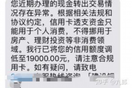 灯塔专业讨债公司有哪些核心服务？